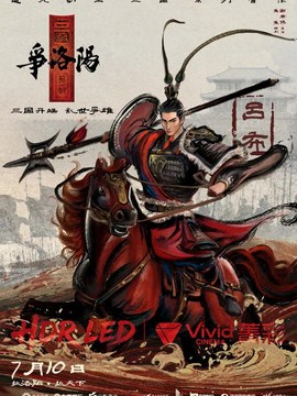 主题曲歌词解析图