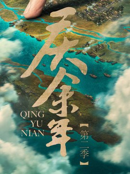 钢材资质
