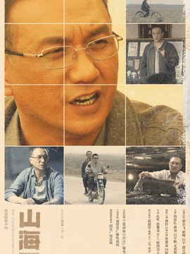 天然石材图片